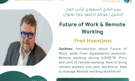 ندوة Future of Work & Remote Working